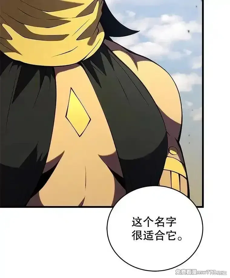 第134话62