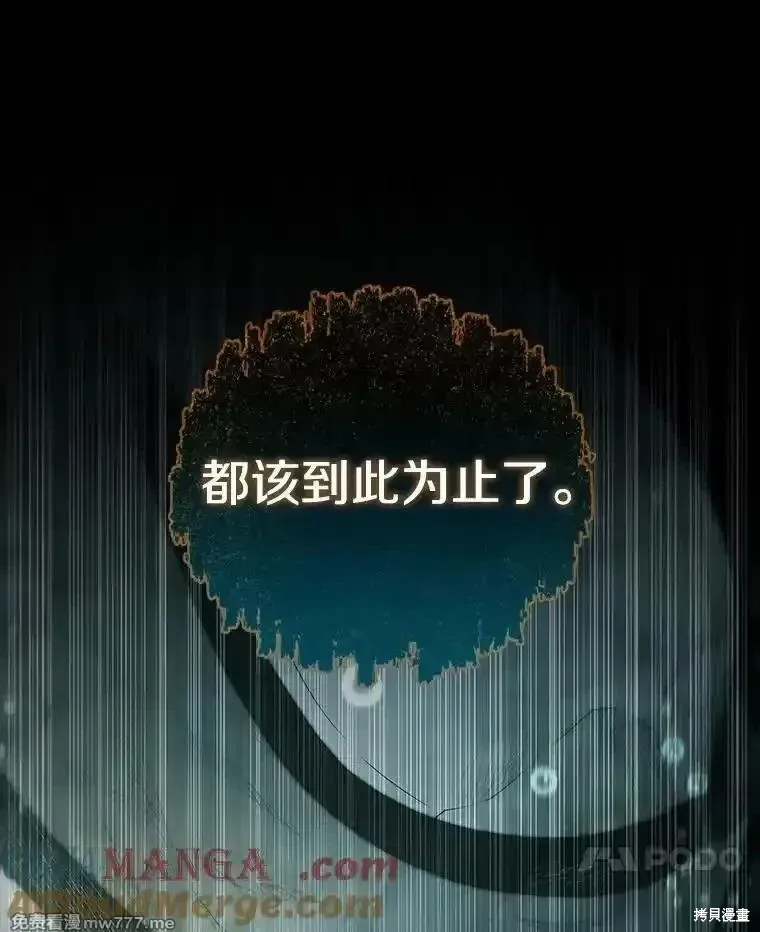 第137话24