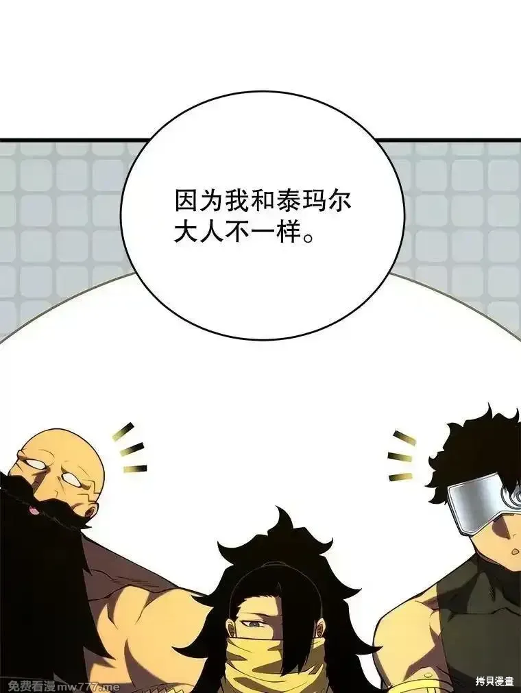 第135话97