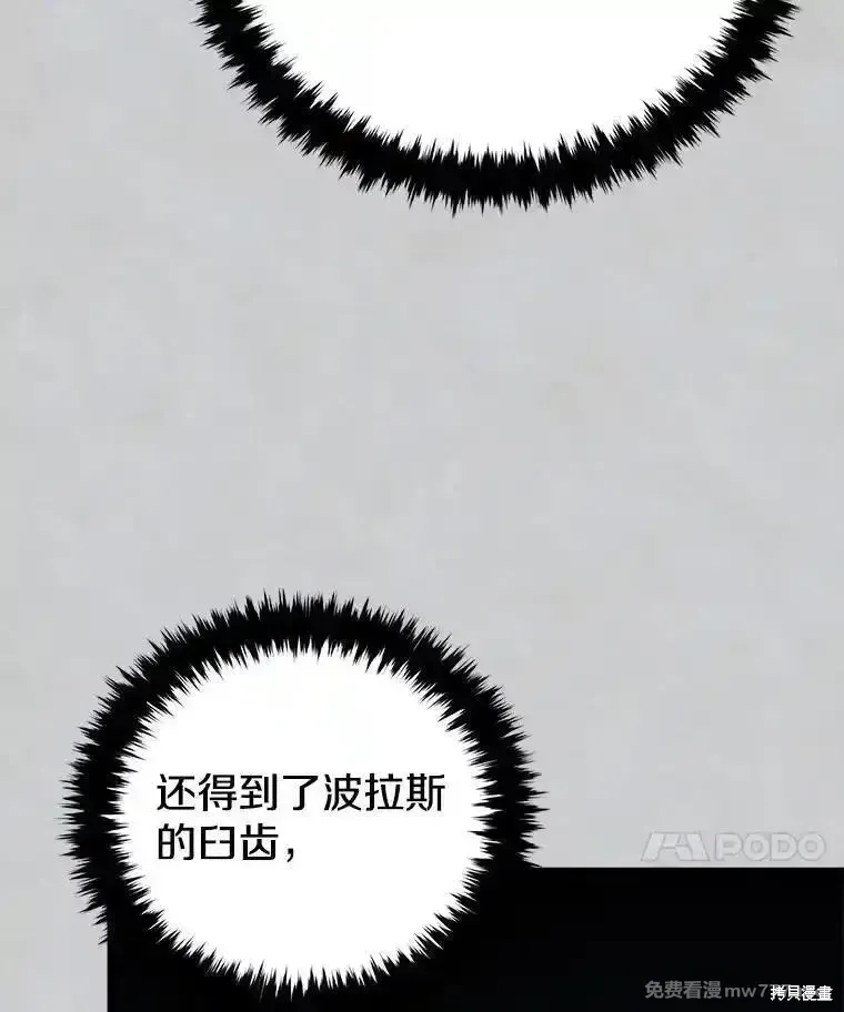 第137话181