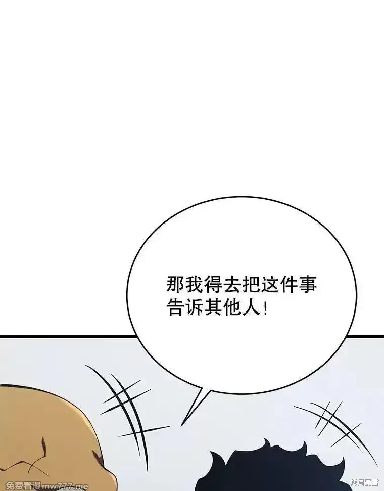 第134话54