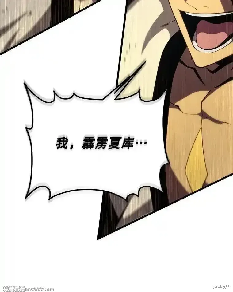 第137话214