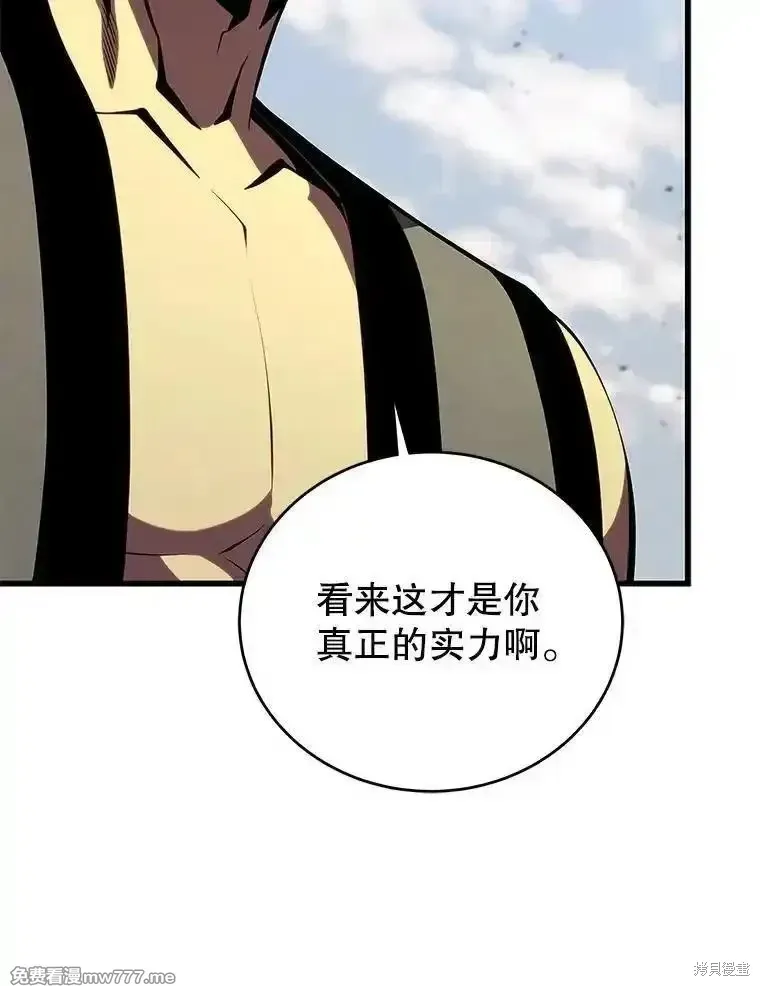 第134话47