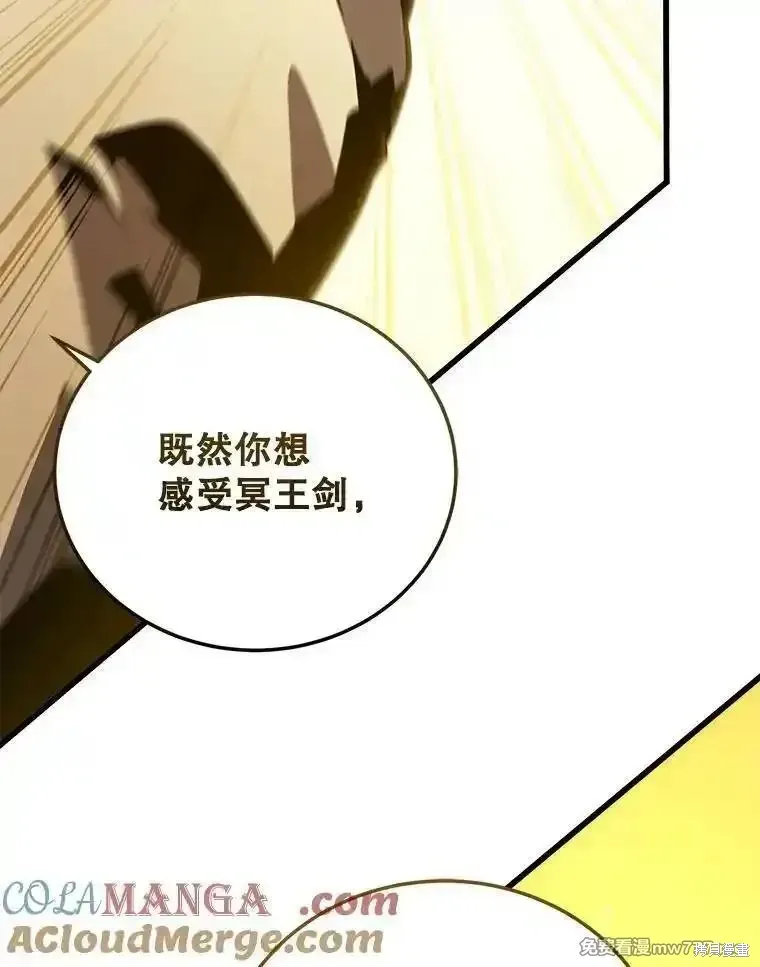 第136话112
