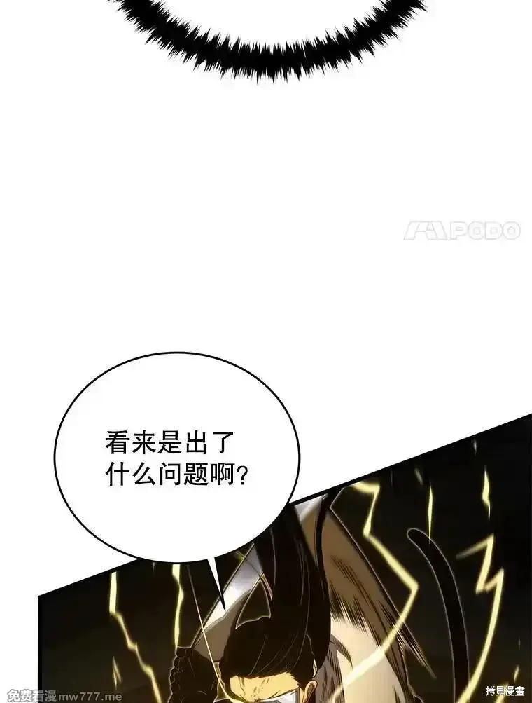 第136话17