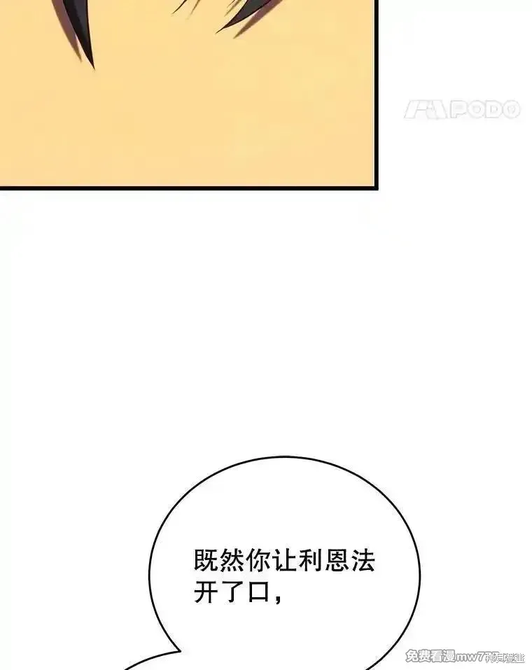 第134话138