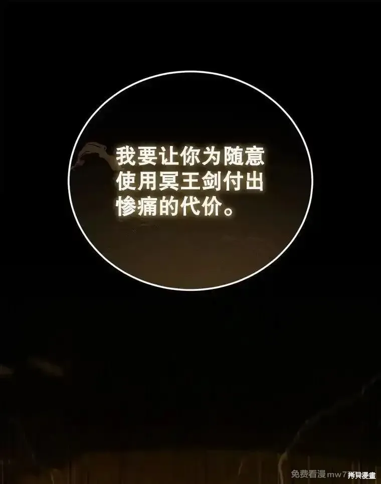 第136话2