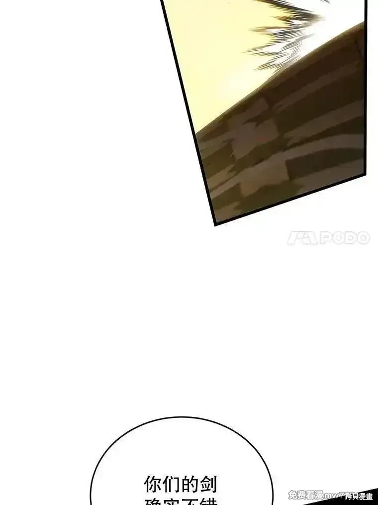 第135话142