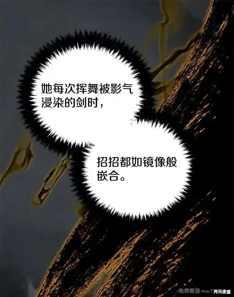 第134话21