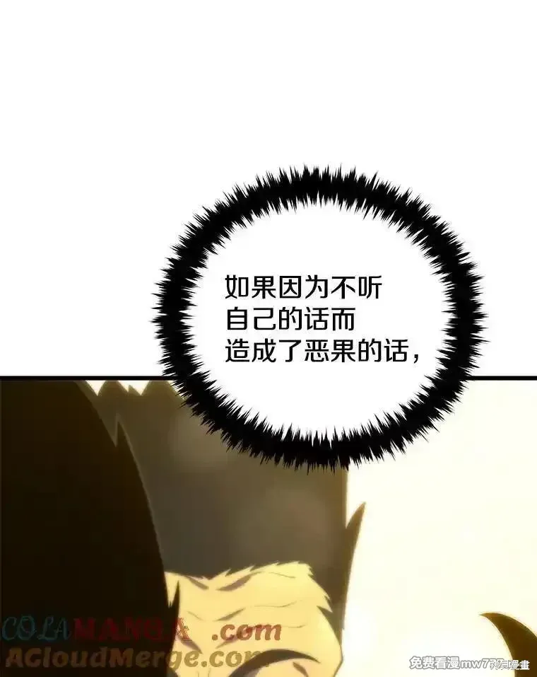 第134话132