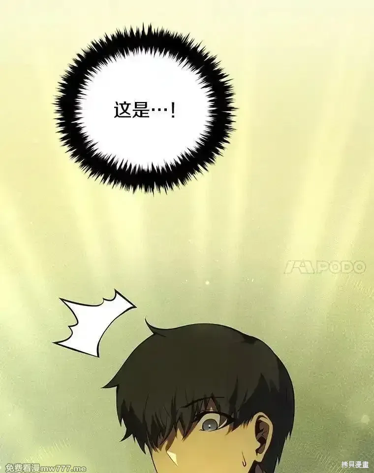 第137话62