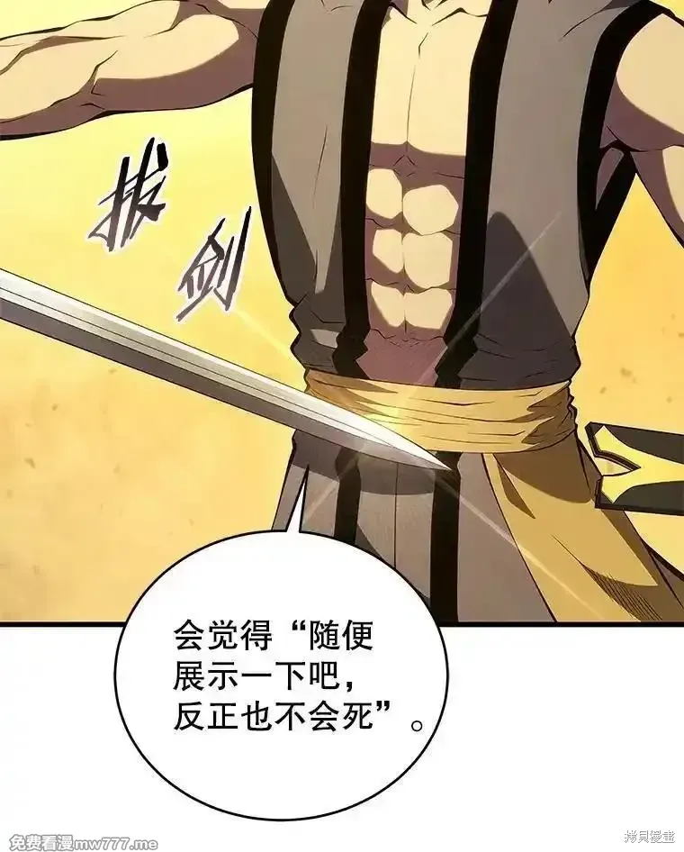 第135话118