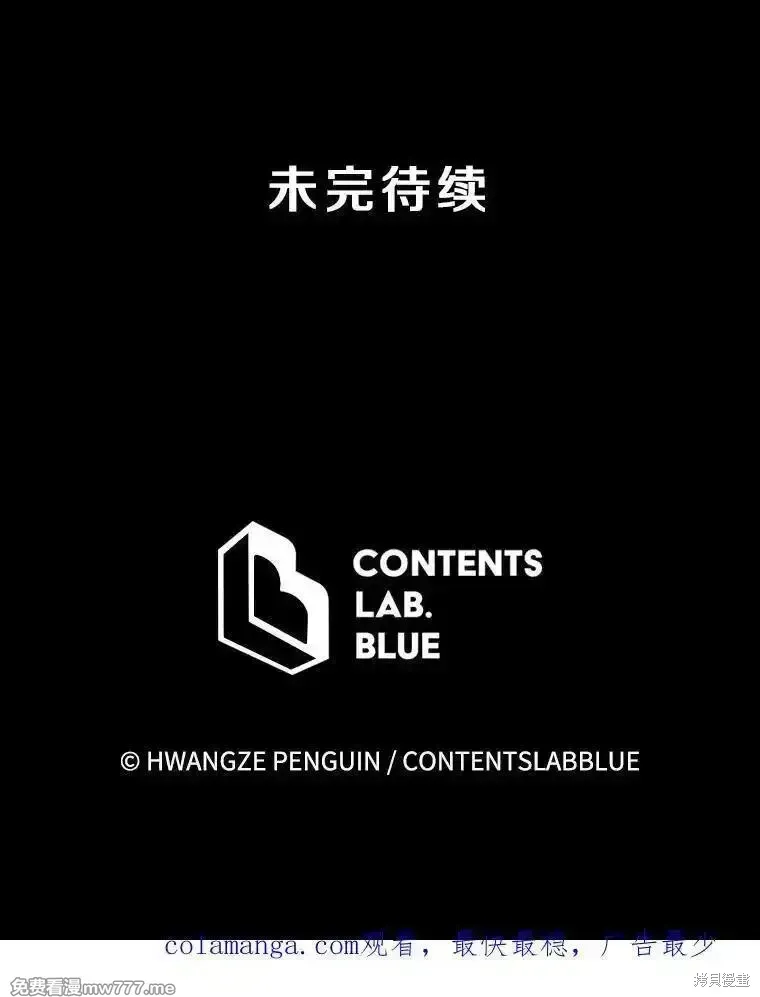 第137话243