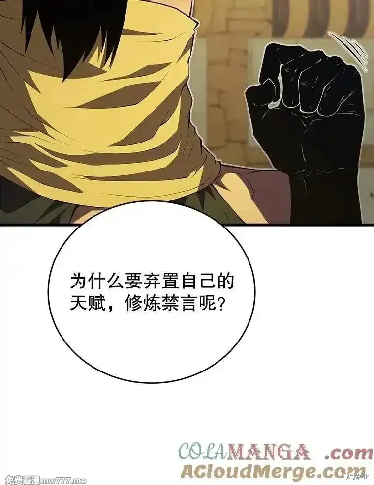 第134话92