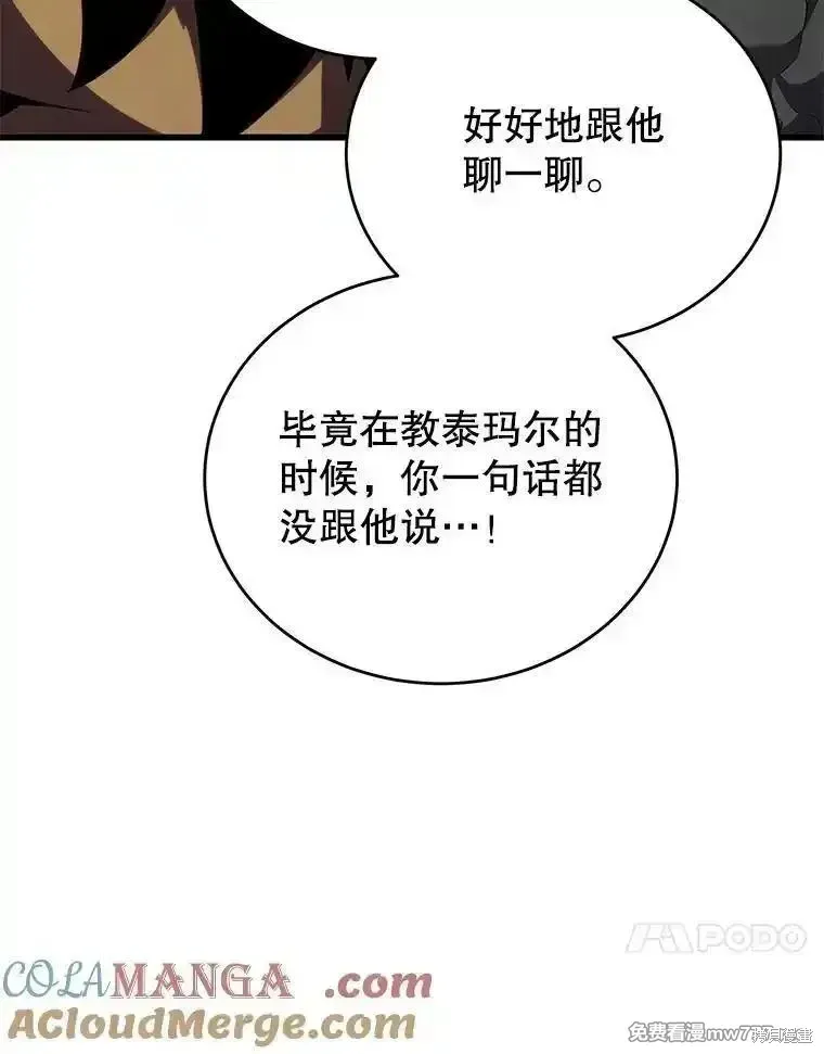 第134话56