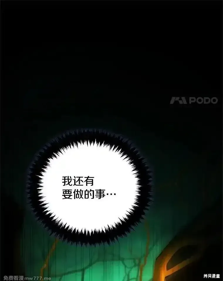 第137话35
