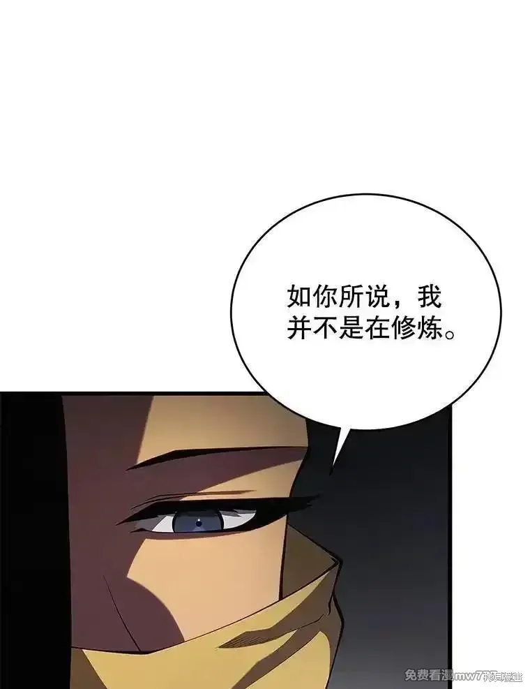 第134话93