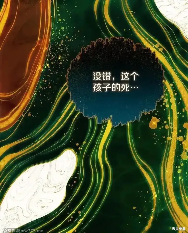 第137话9