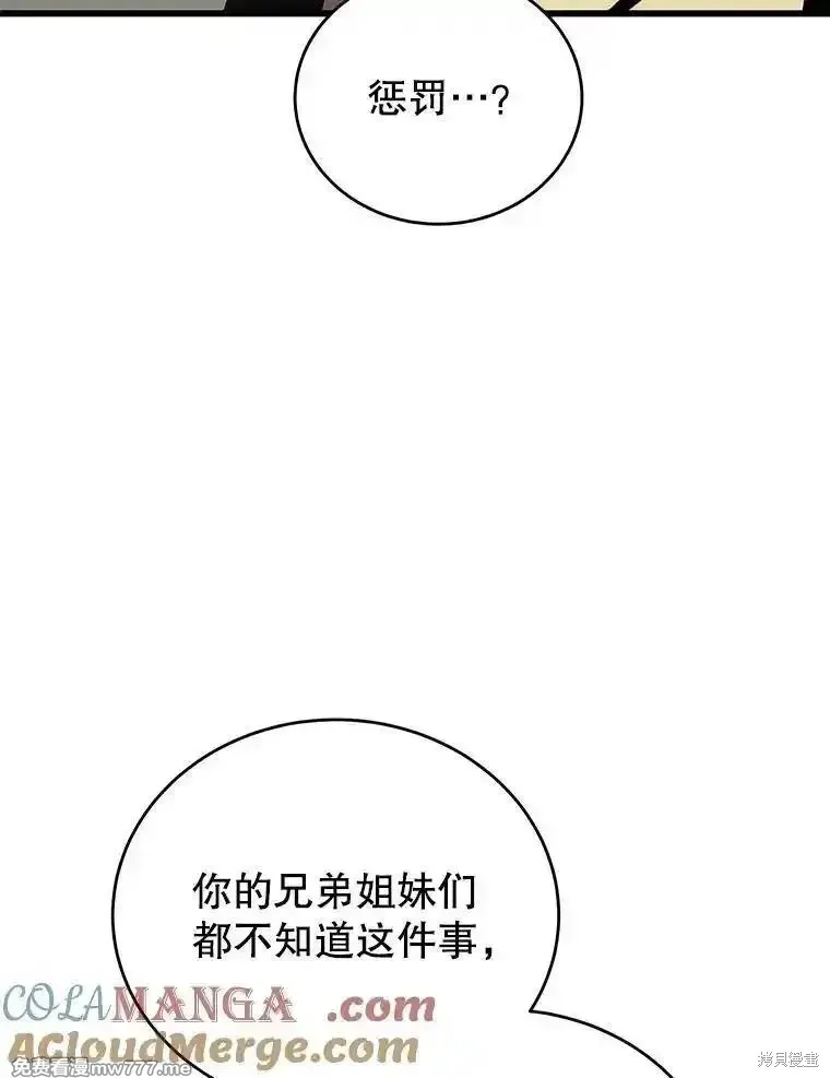 第134话96