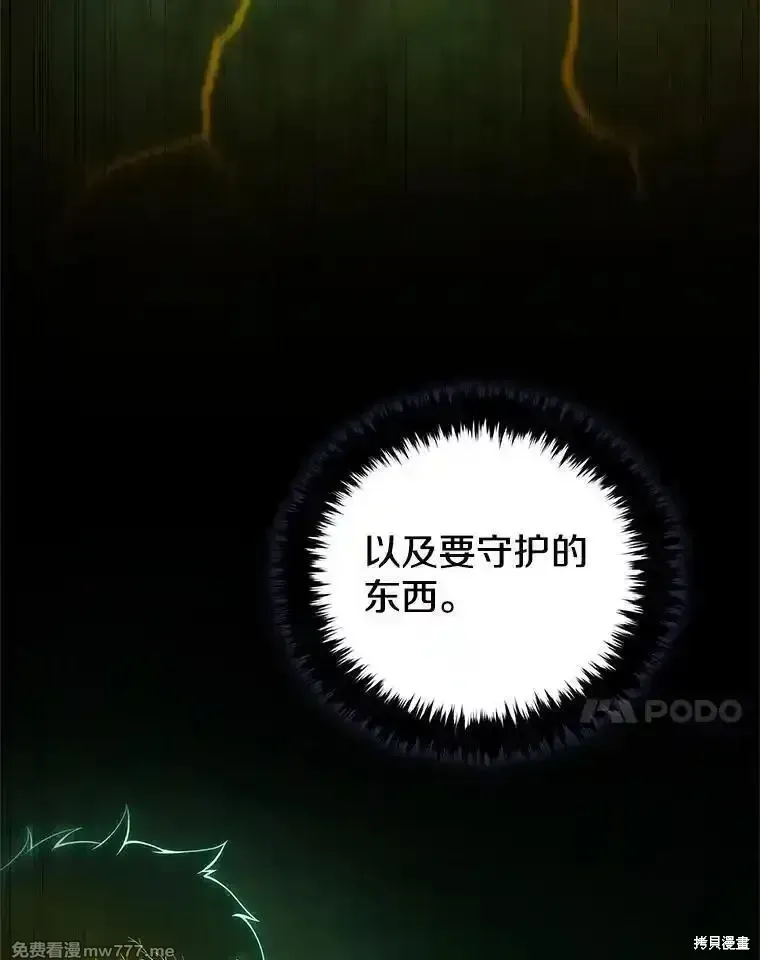 第137话38