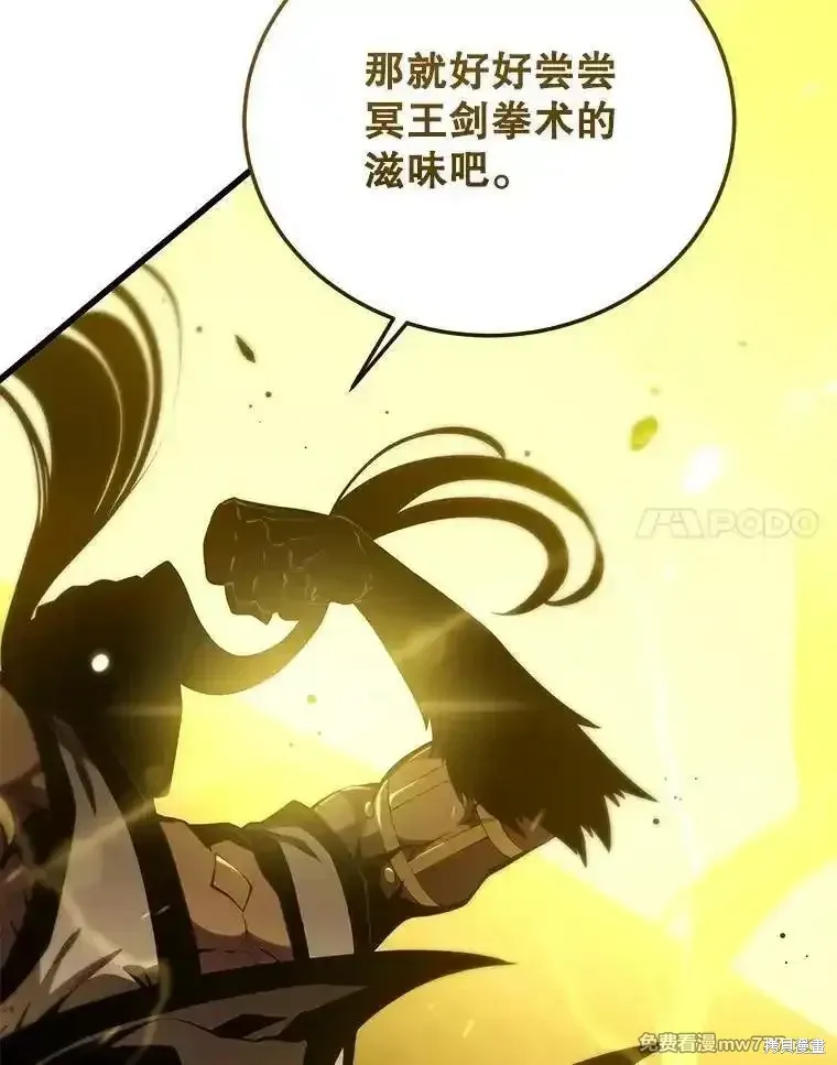 第136话113