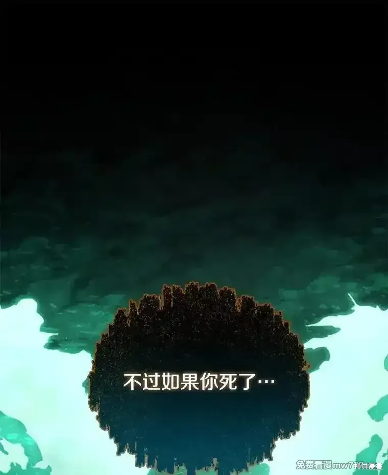 第137话13