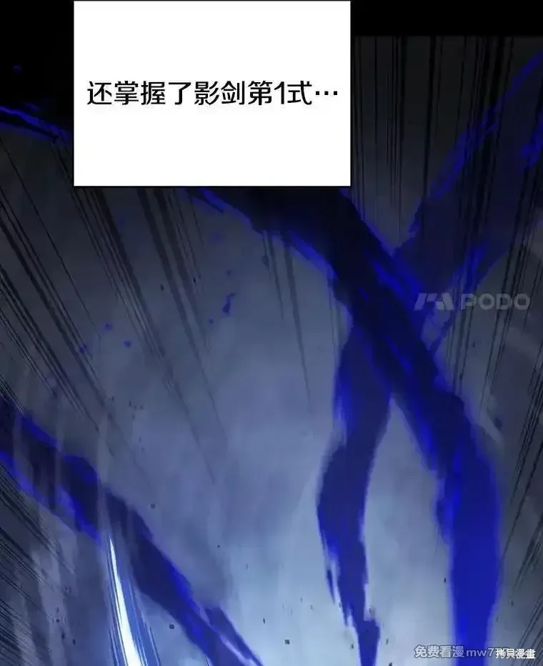 第135话3