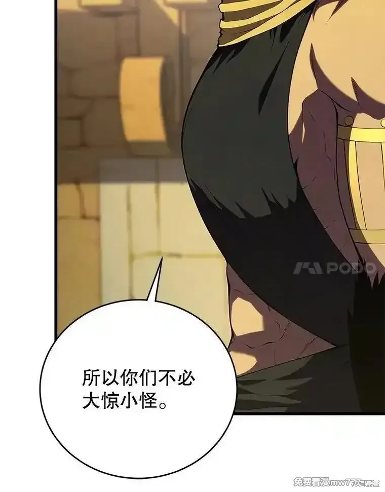 第134话53