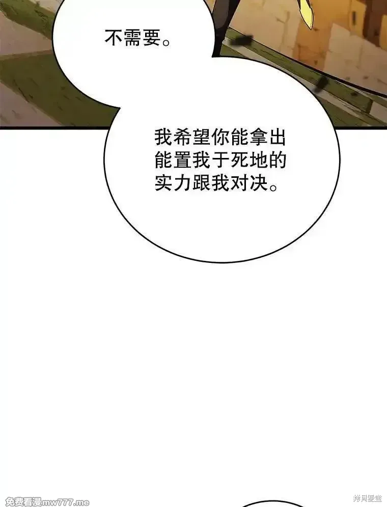 第135话114