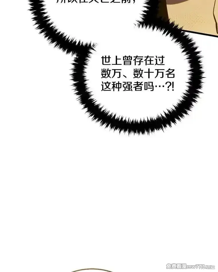 第136话65