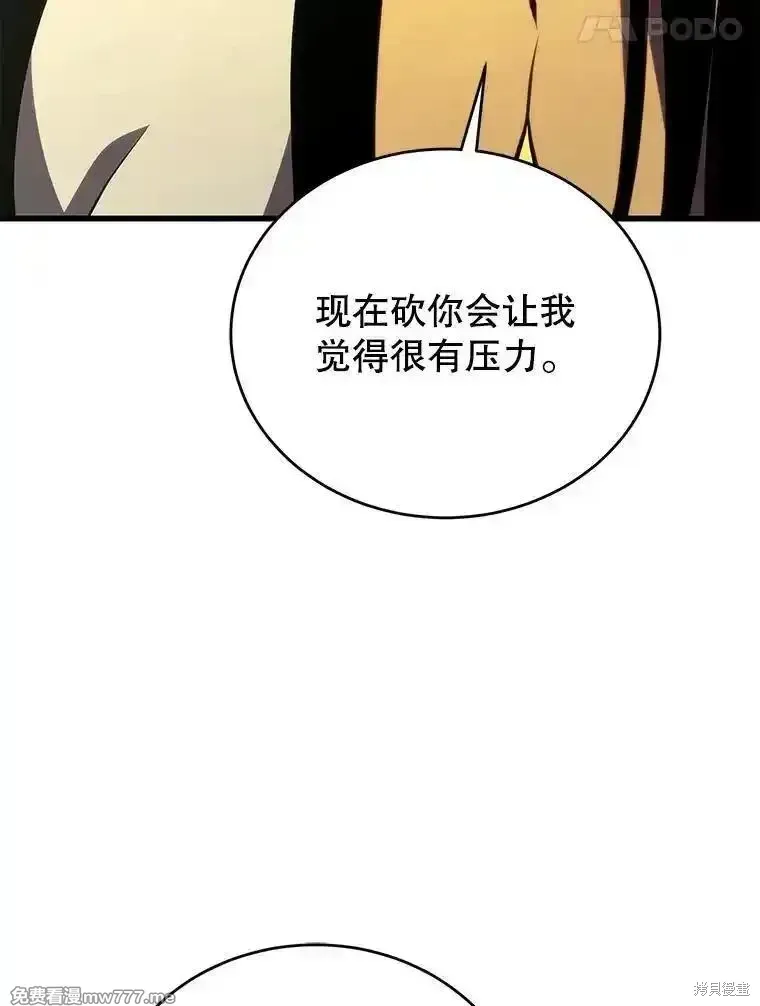 第137话158