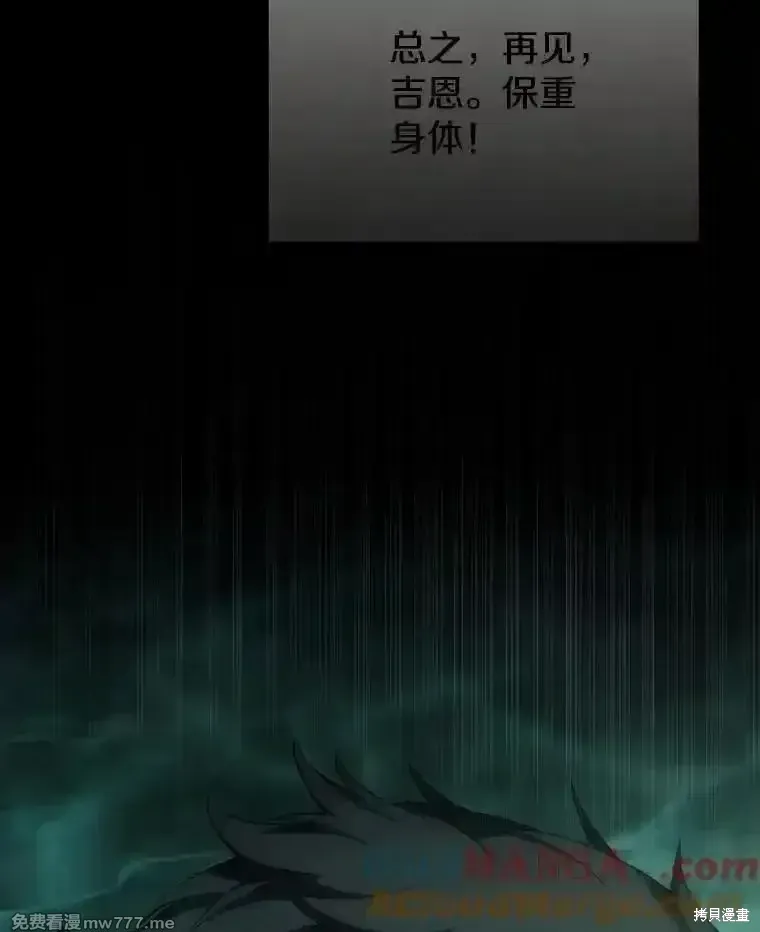 第137话32