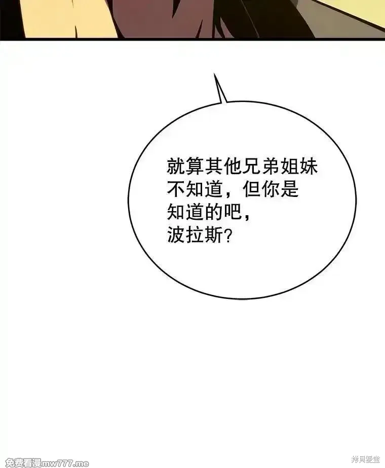 第134话142