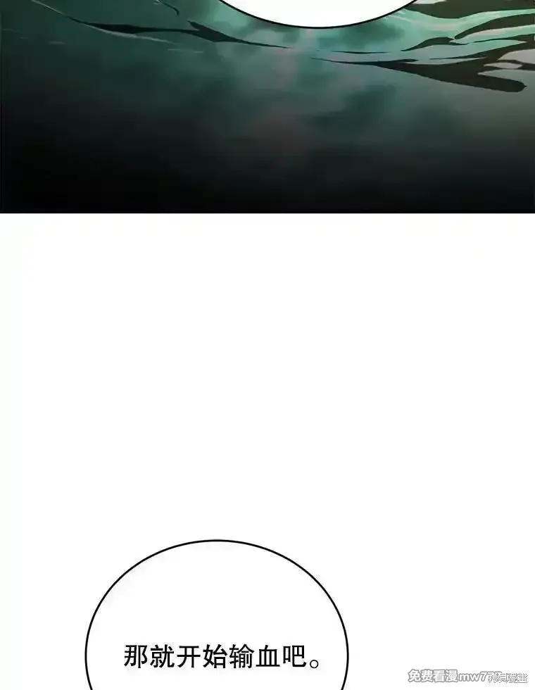 第136话157