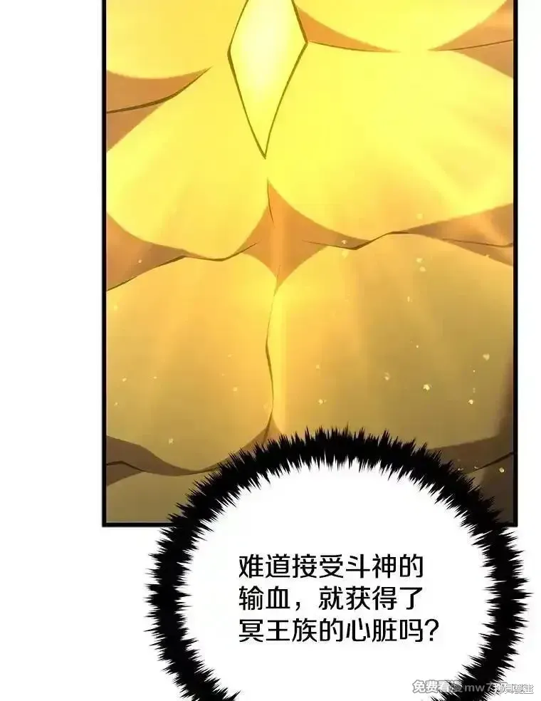 第137话66