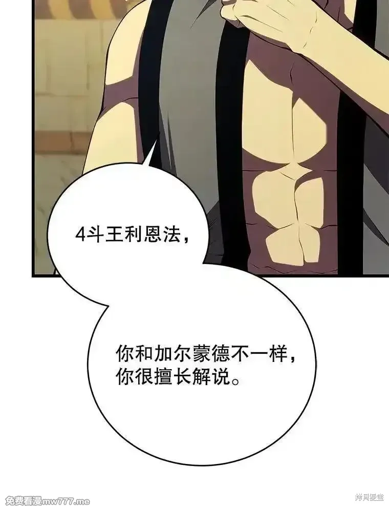 第134话90