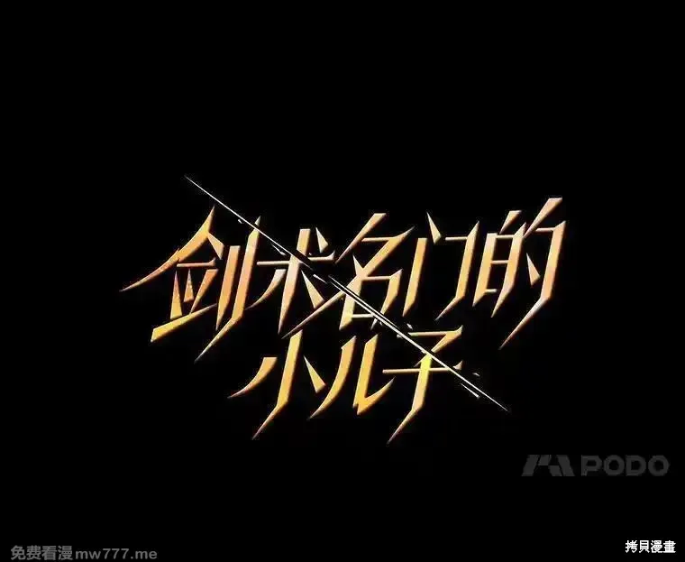 第134话107