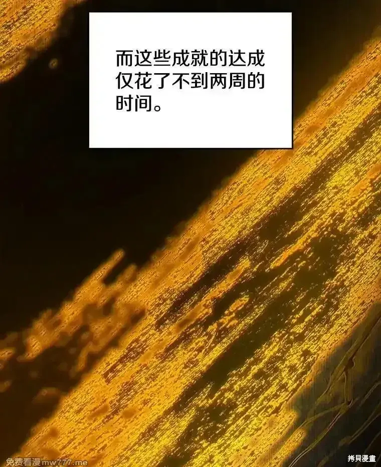 第135话9