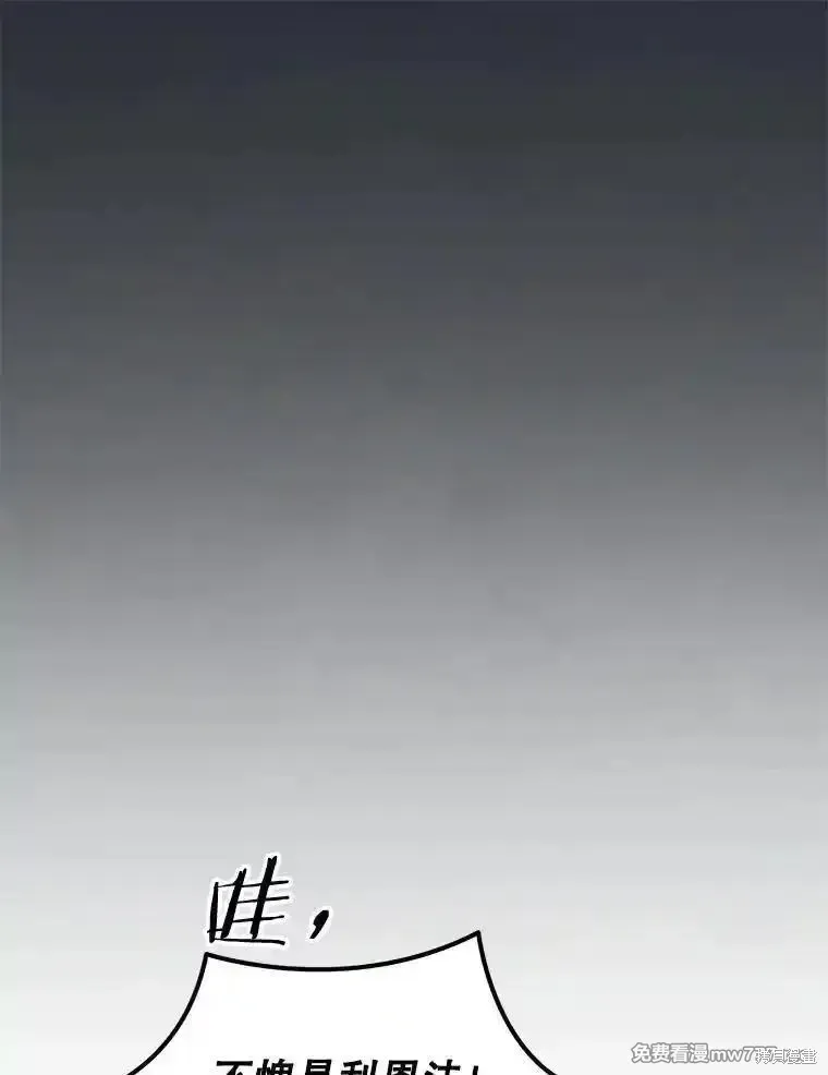 第134话41