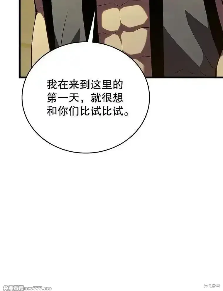 第135话30