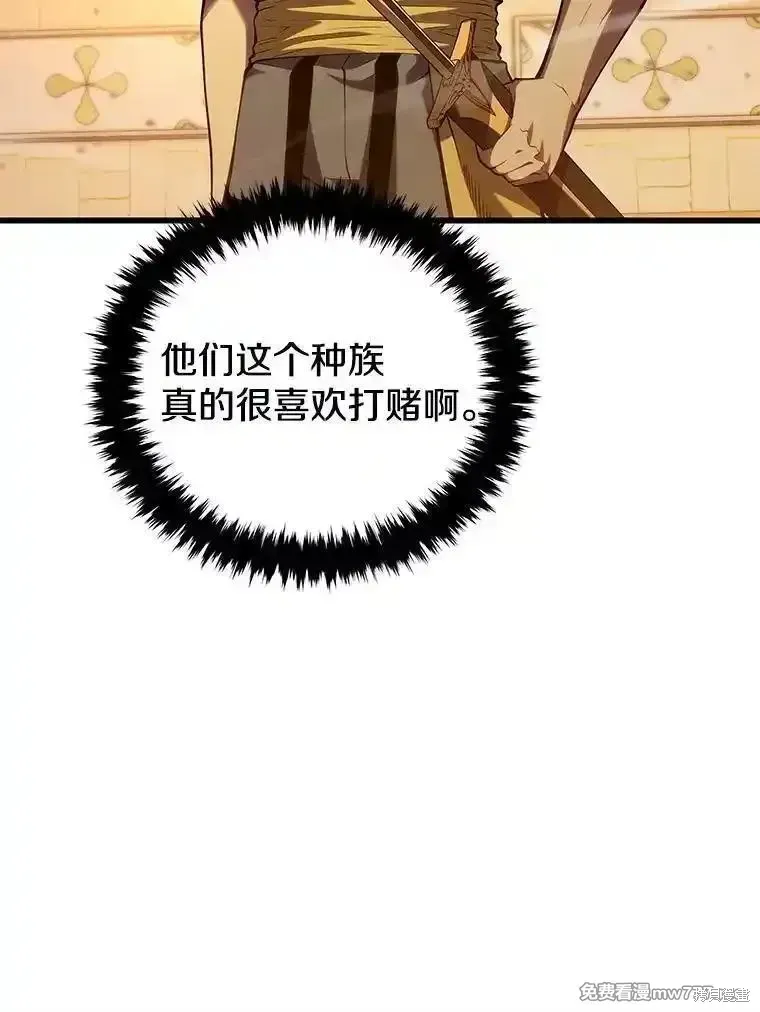 第135话106