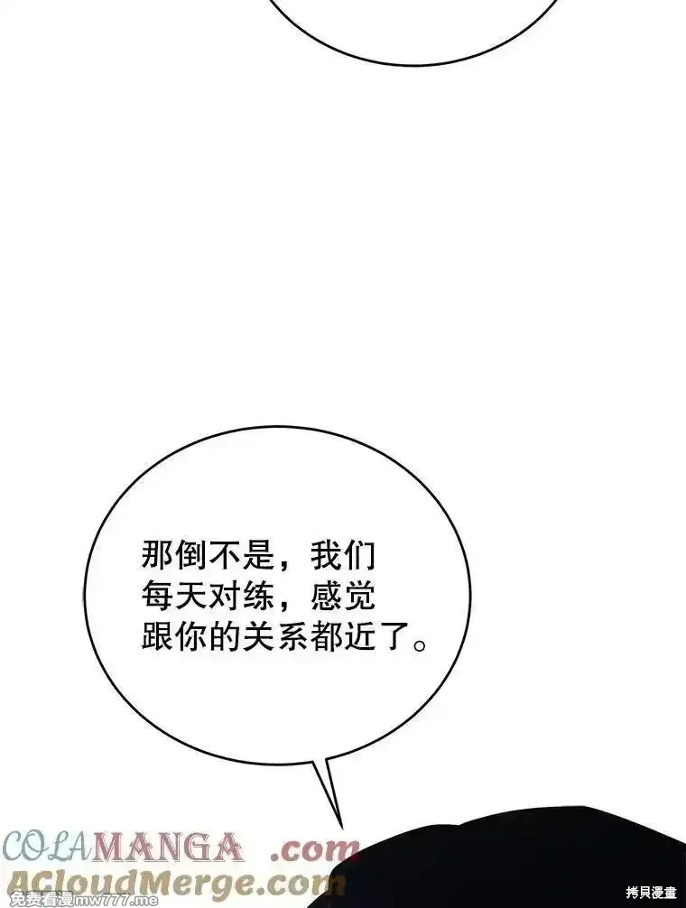 第137话156