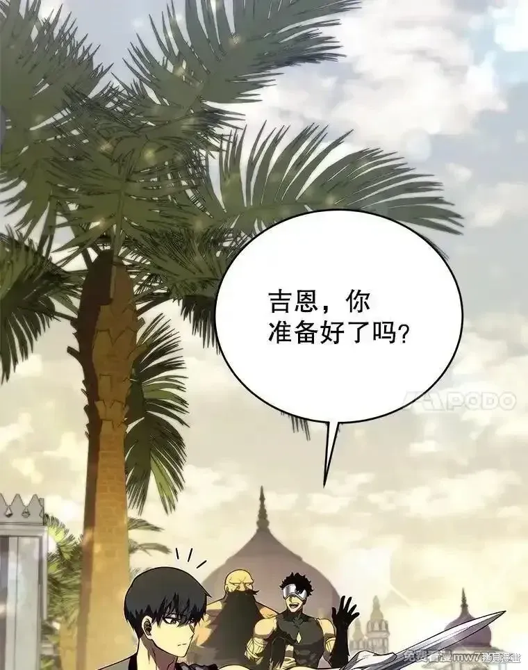 第135话55