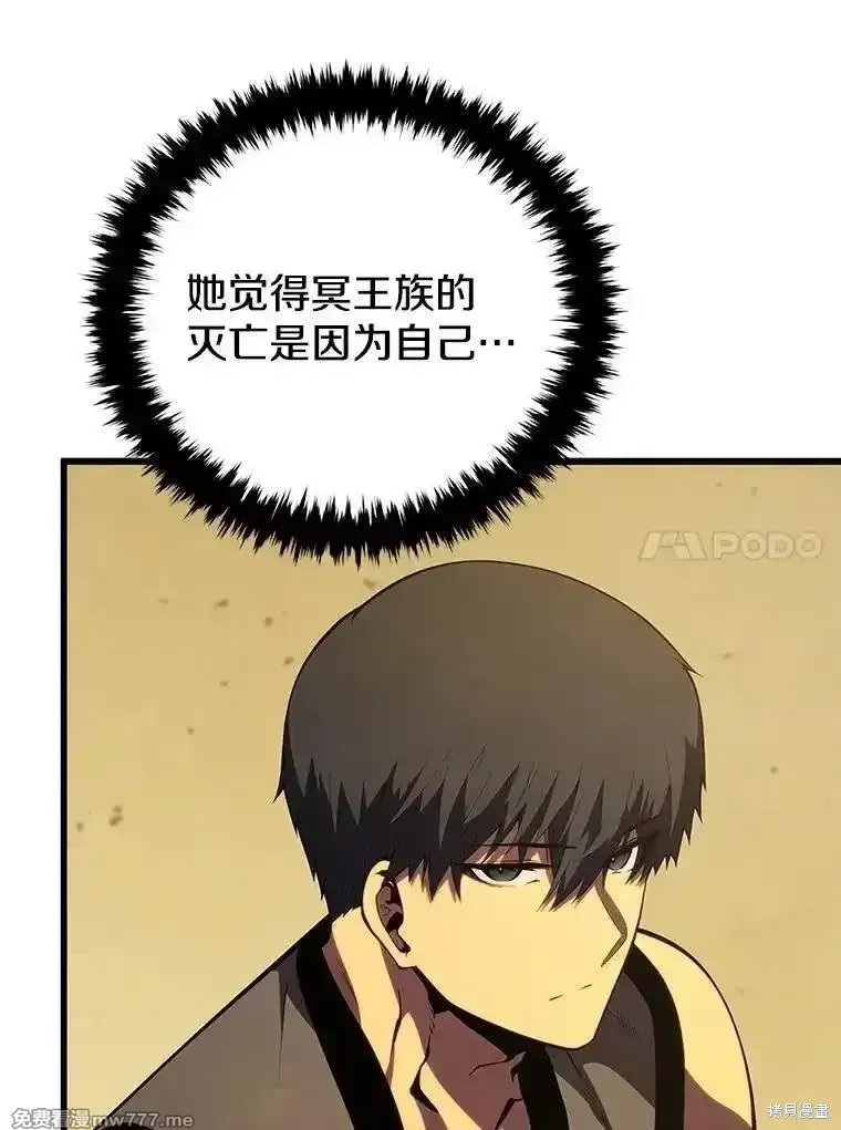 第134话115