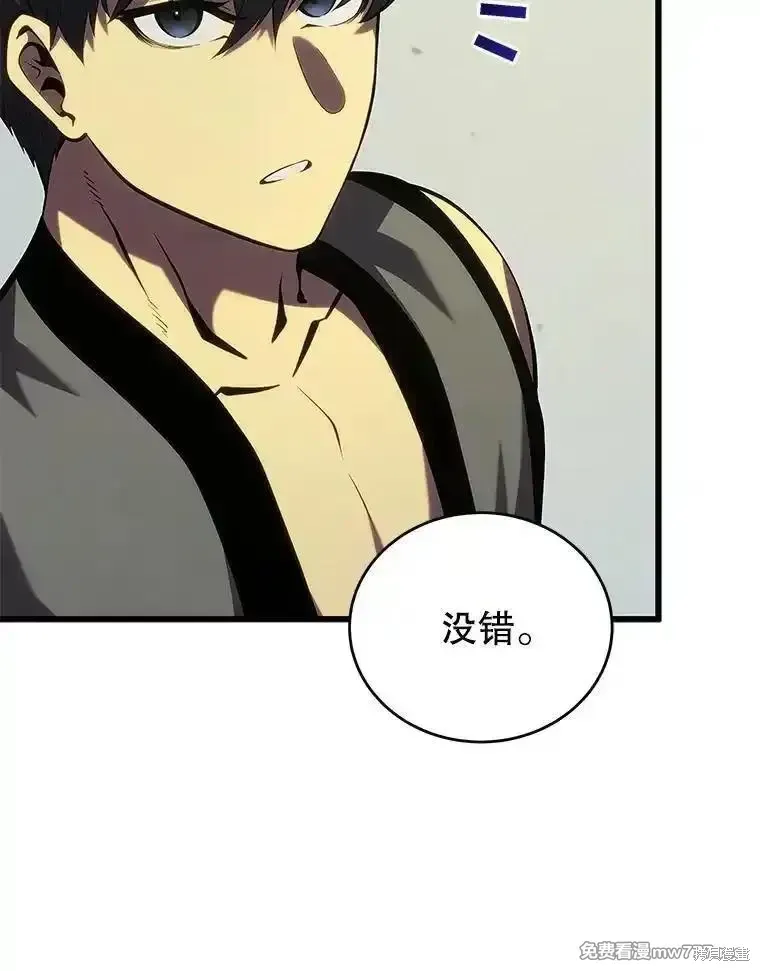 第135话73