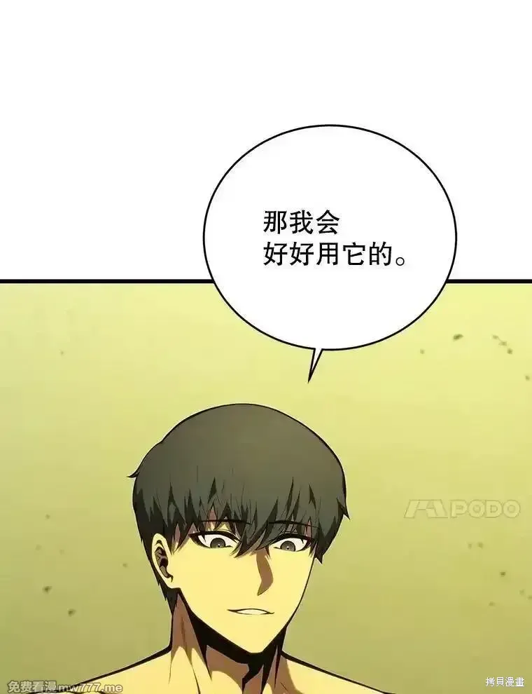 第137话105