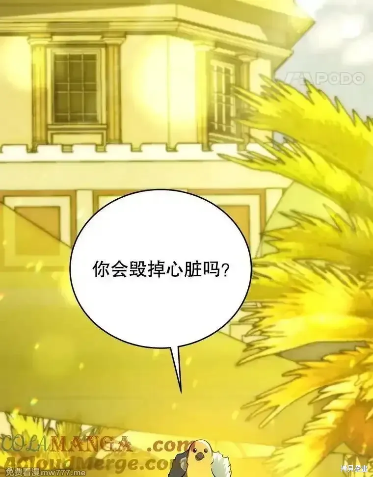 第137话92