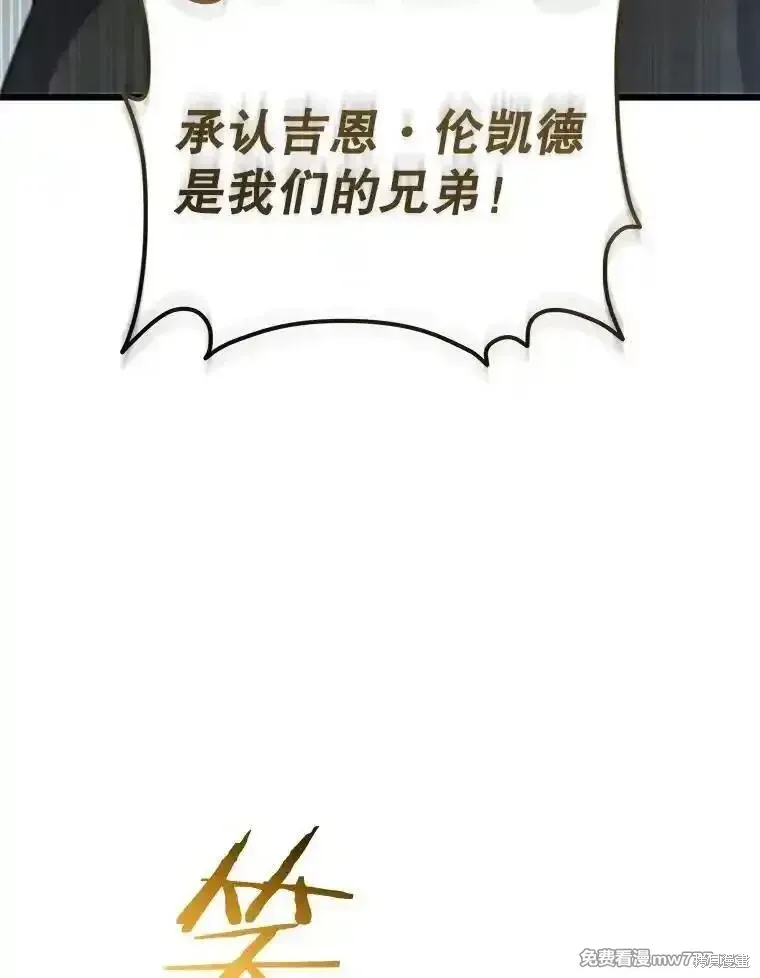 第137话197