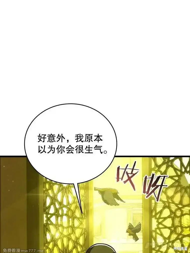 第137话79