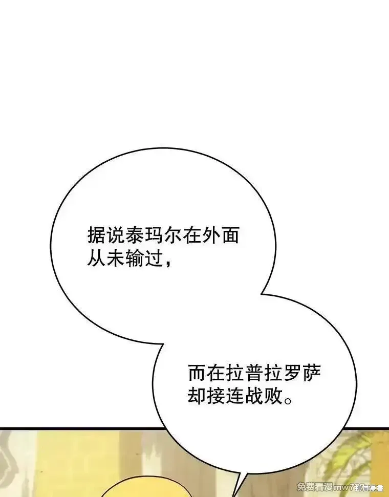 第135话74